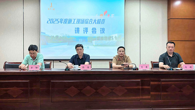 “人人讲安全，个个会应急——查找身边安全隐患”全国第24个安全生产月前